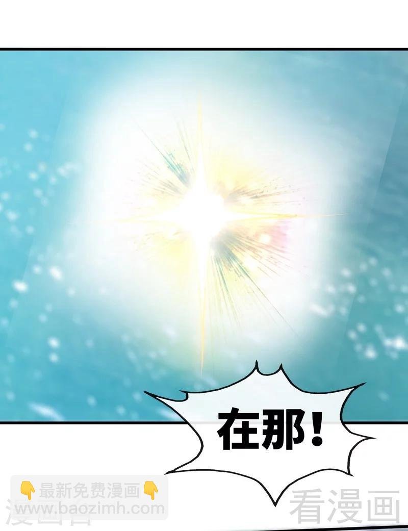 第38话 精神念师