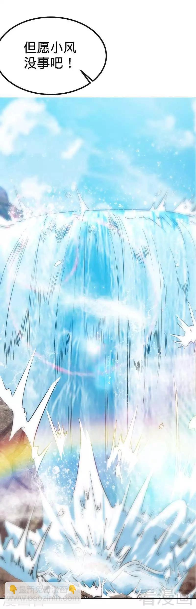 第38话 精神念师