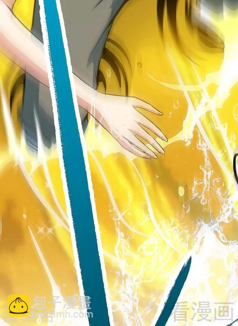 第3话 洗髓伐体