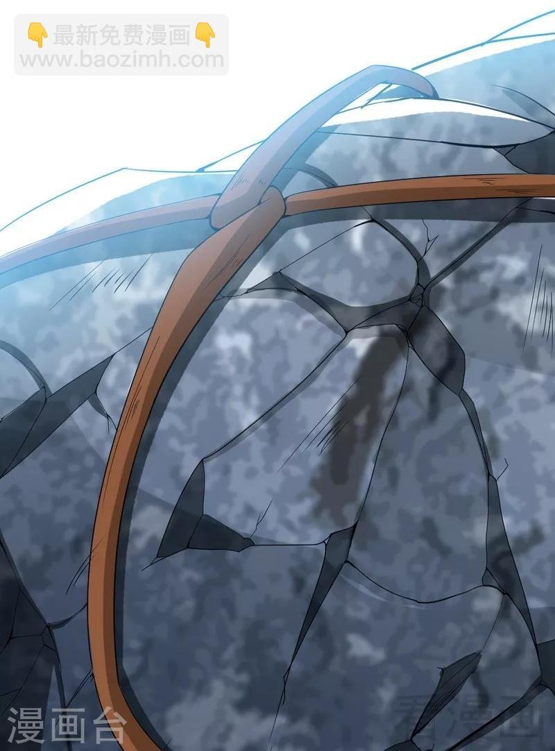 第3话 洗髓伐体