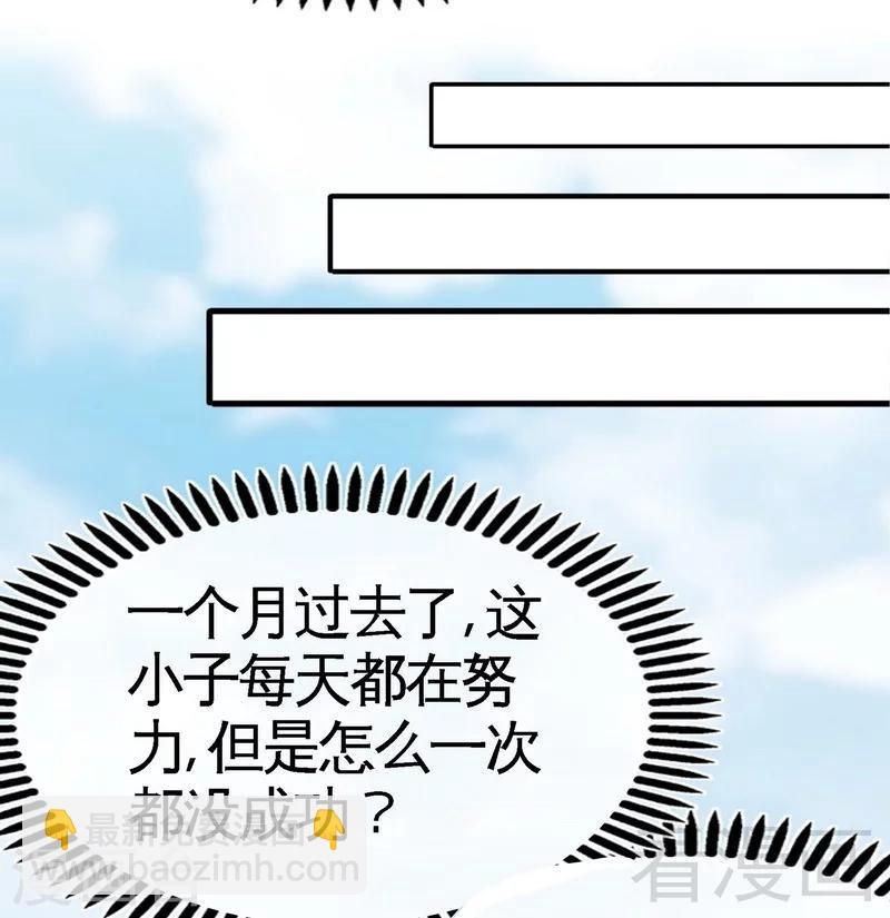 第41话 名师出高徒
