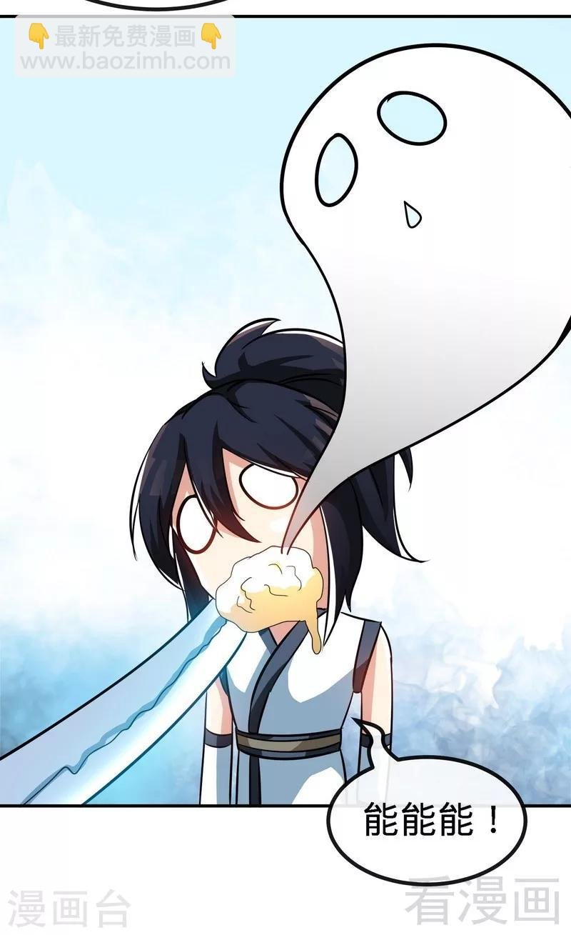 第41话 名师出高徒