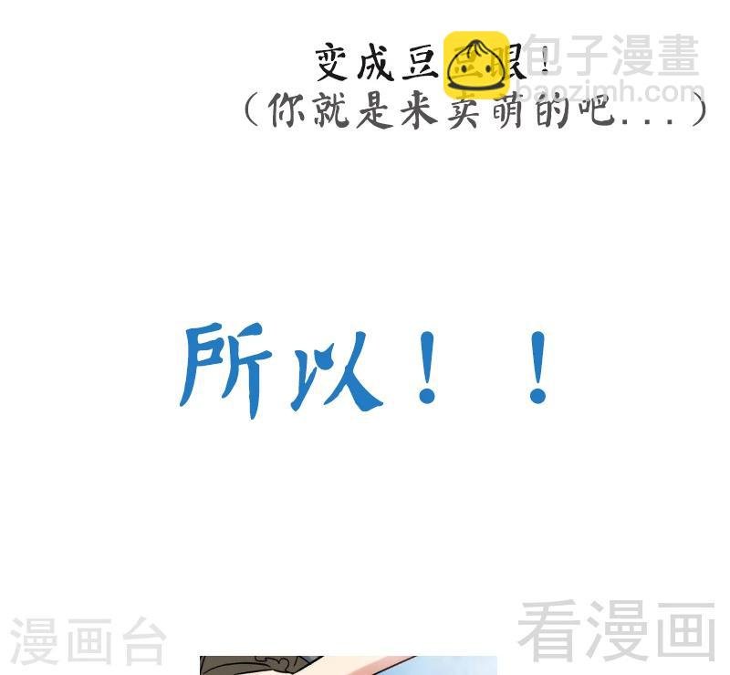 第43话 第一场比试