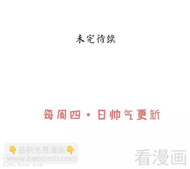 第45话 怒踹姜萌