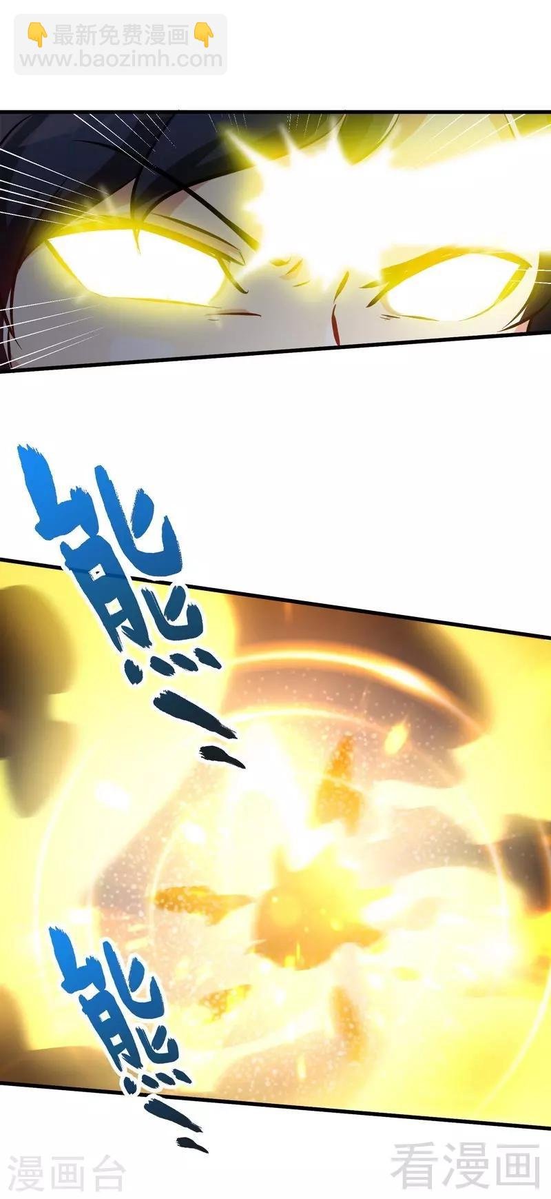 第46话 第三场比拼