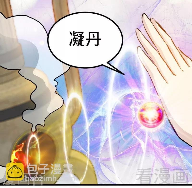 第46话 第三场比拼