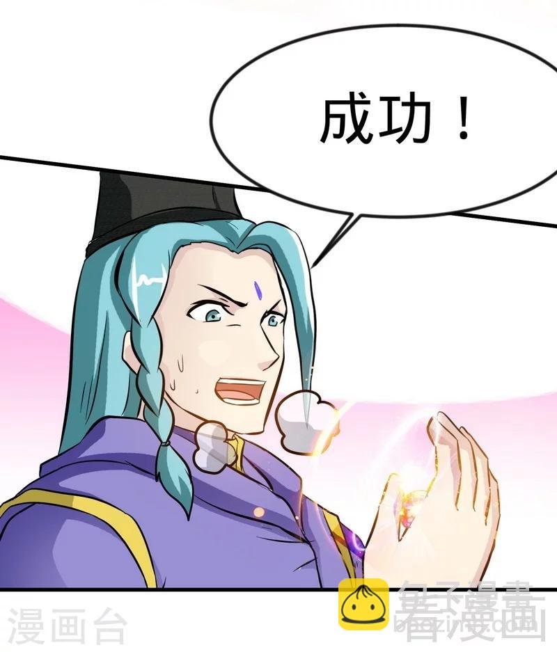 第46话 第三场比拼