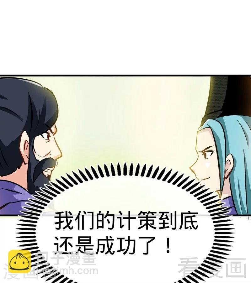 第46话 第三场比拼