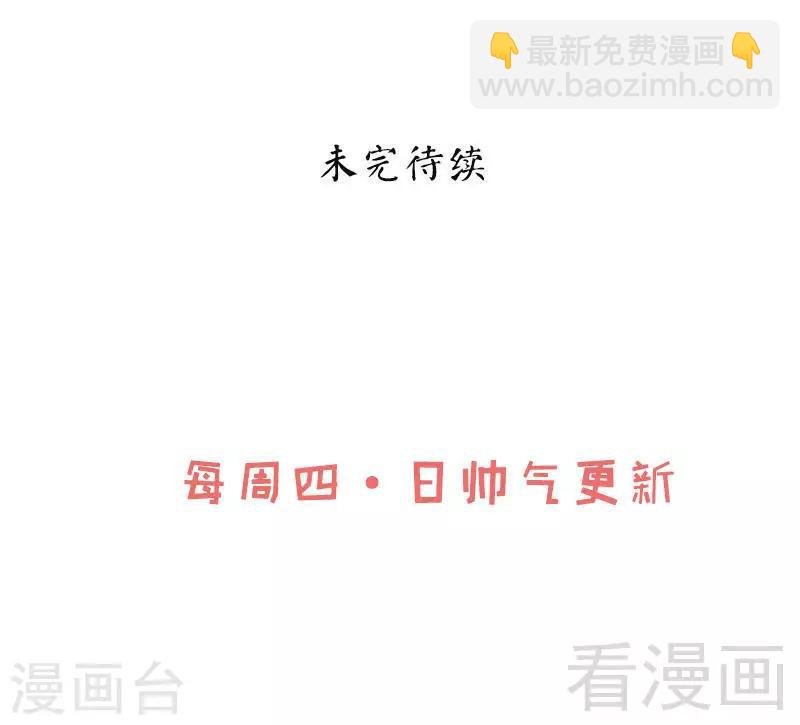 第47话 玄丹诞生