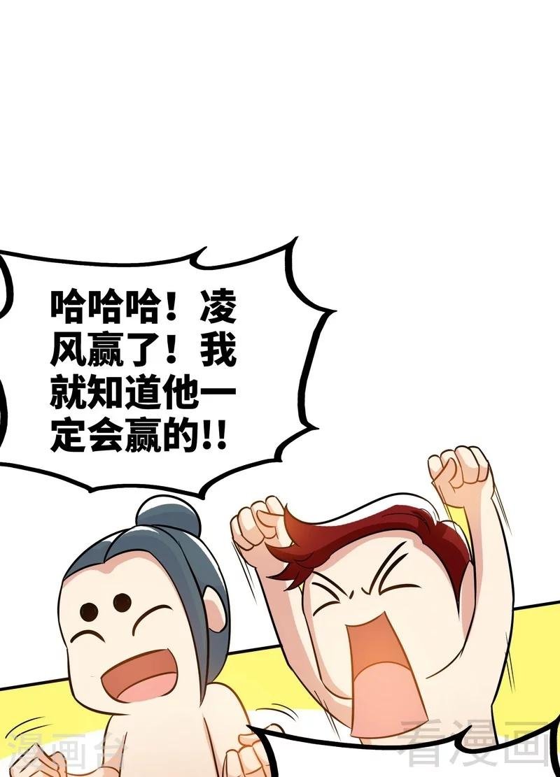 第48话 完美落幕