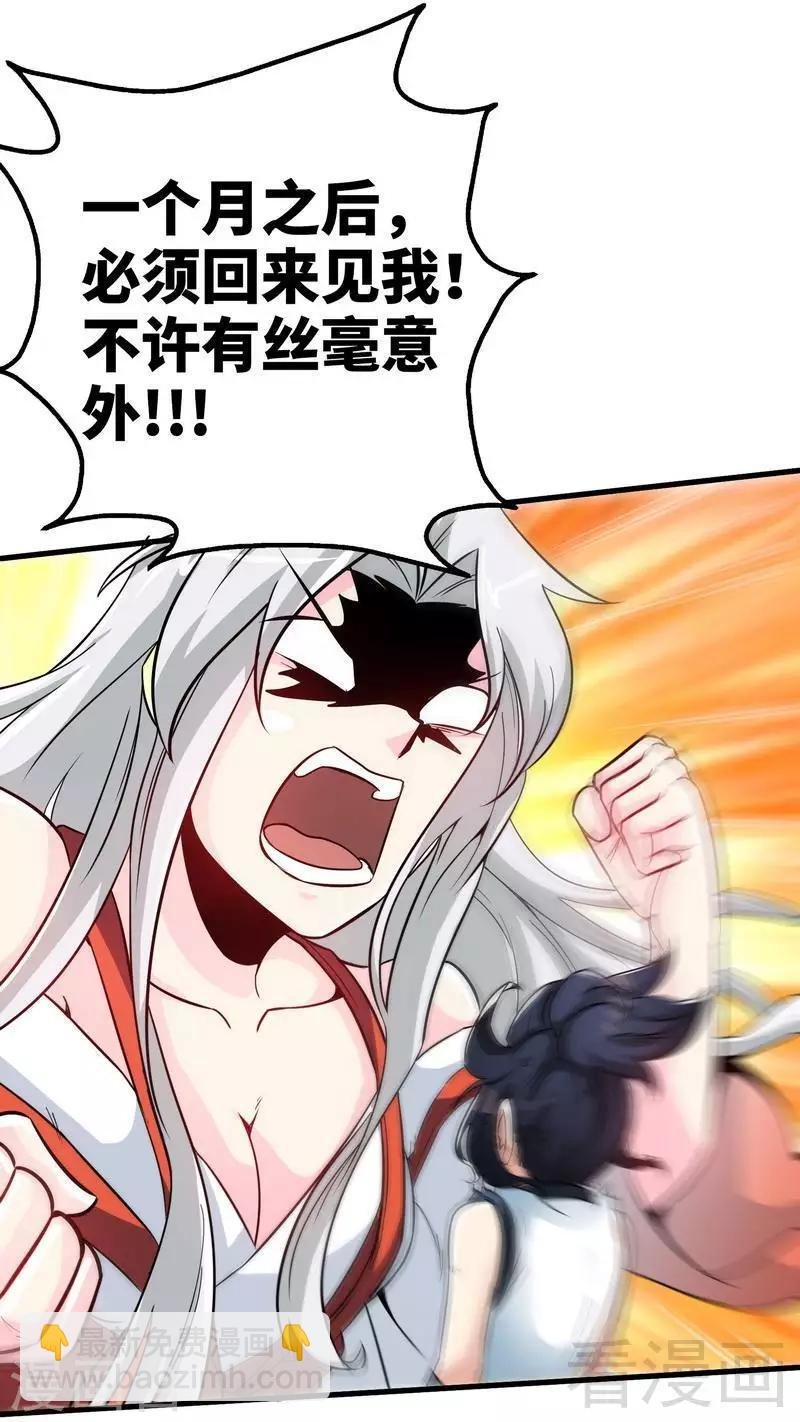 第48话 完美落幕