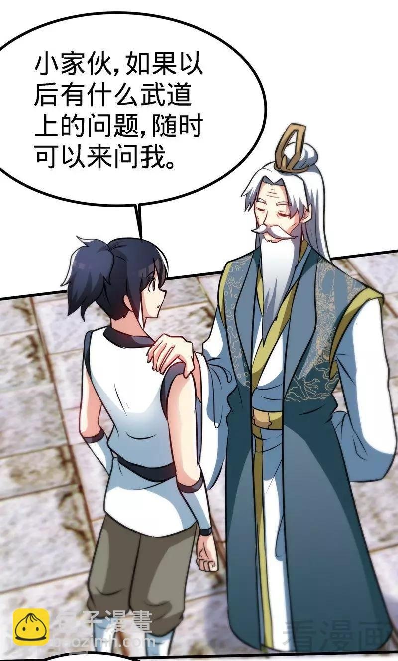 第48话 完美落幕