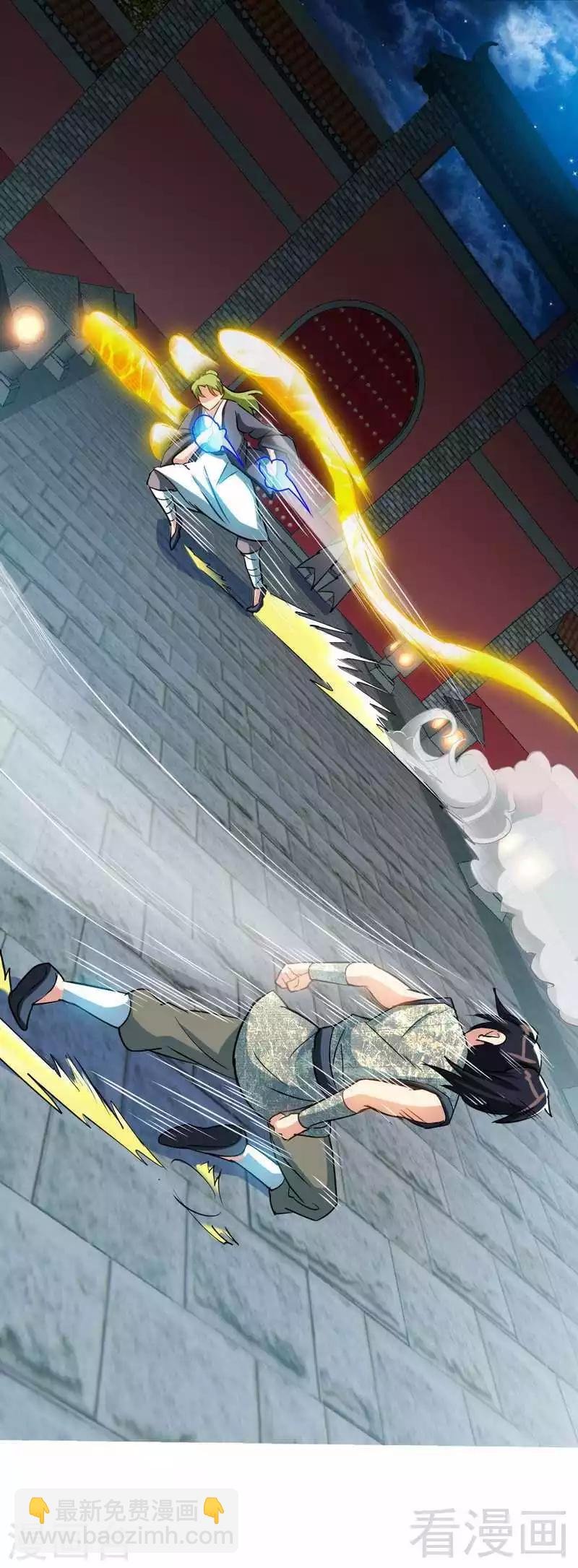 第4话 就不会让你出事