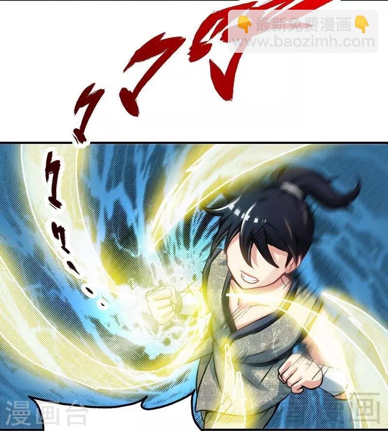 第4话 就不会让你出事
