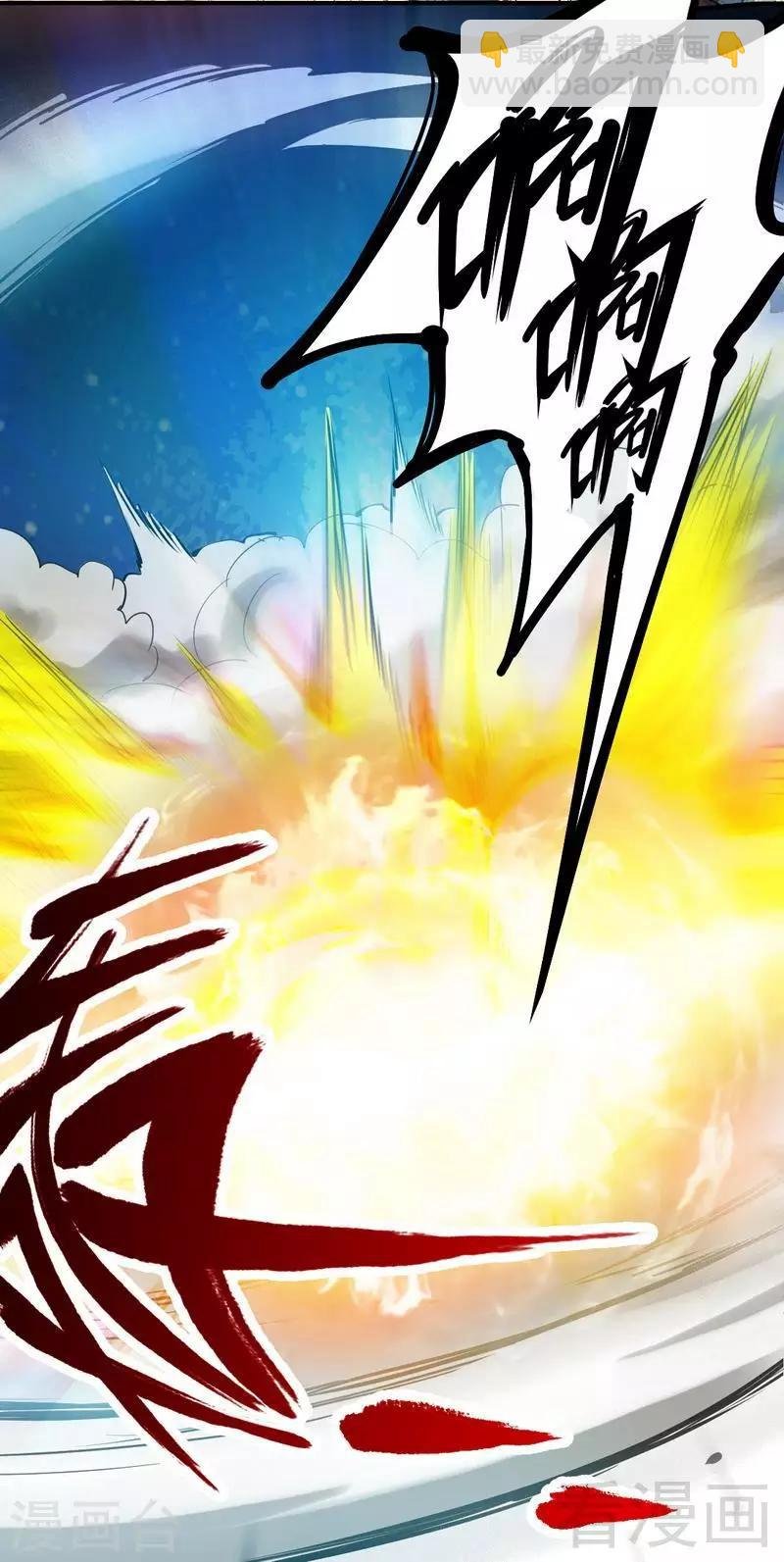 第4话 就不会让你出事