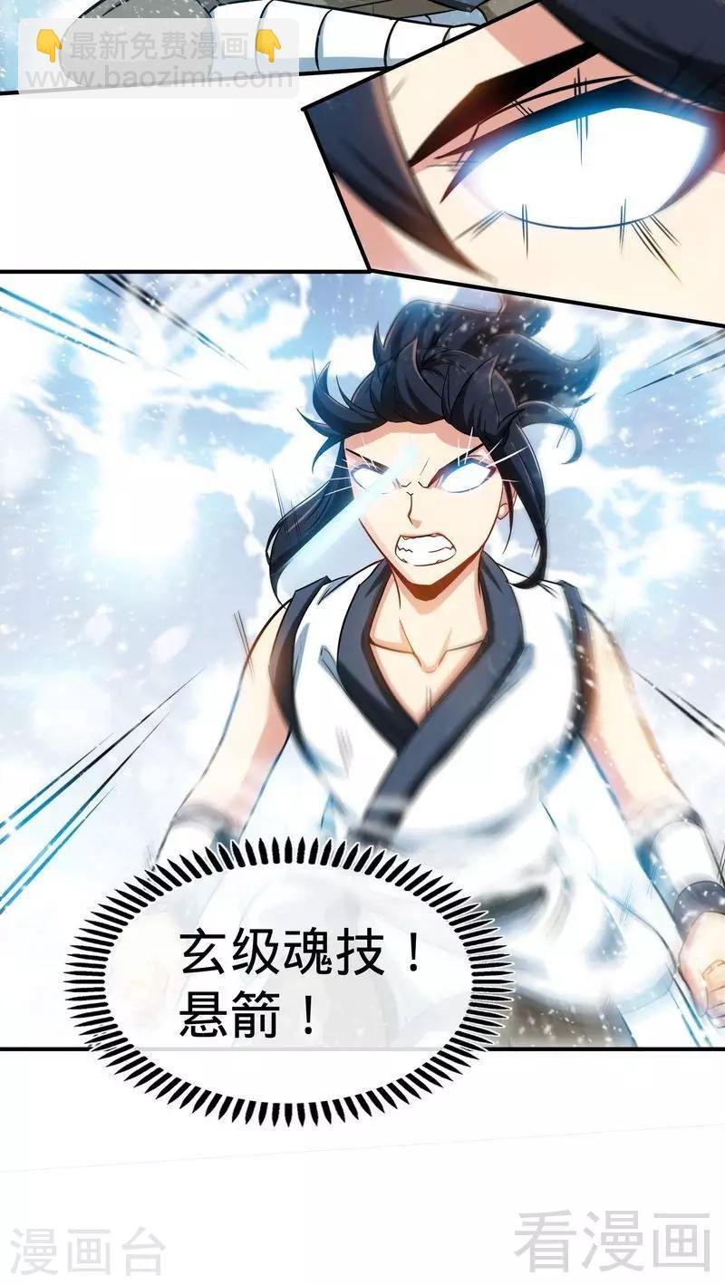 第49话 风凌天