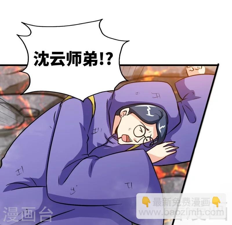第50话 横行荒境