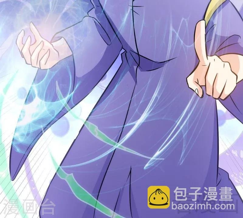 第50话 横行荒境