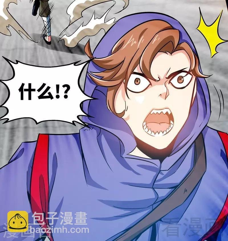第51话 对决龙月
