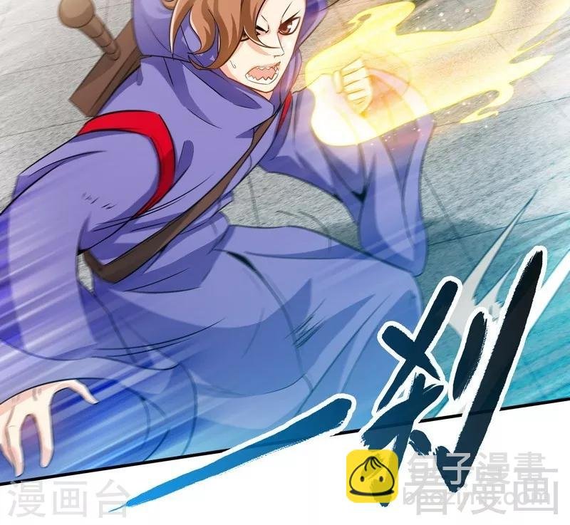 第51话 对决龙月