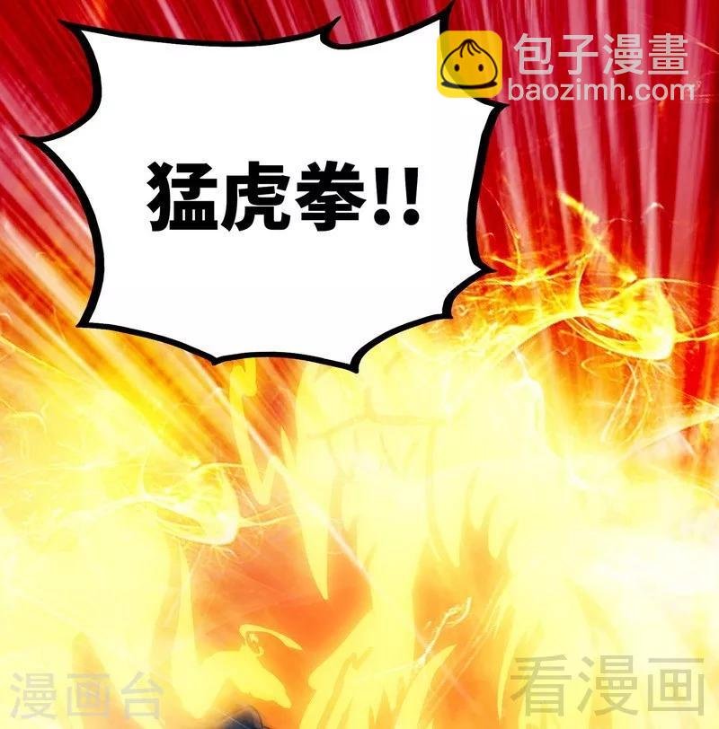 第51话 对决龙月
