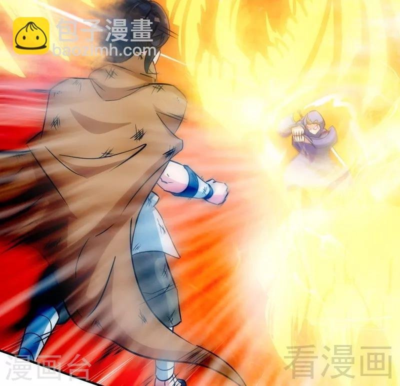 第51话 对决龙月