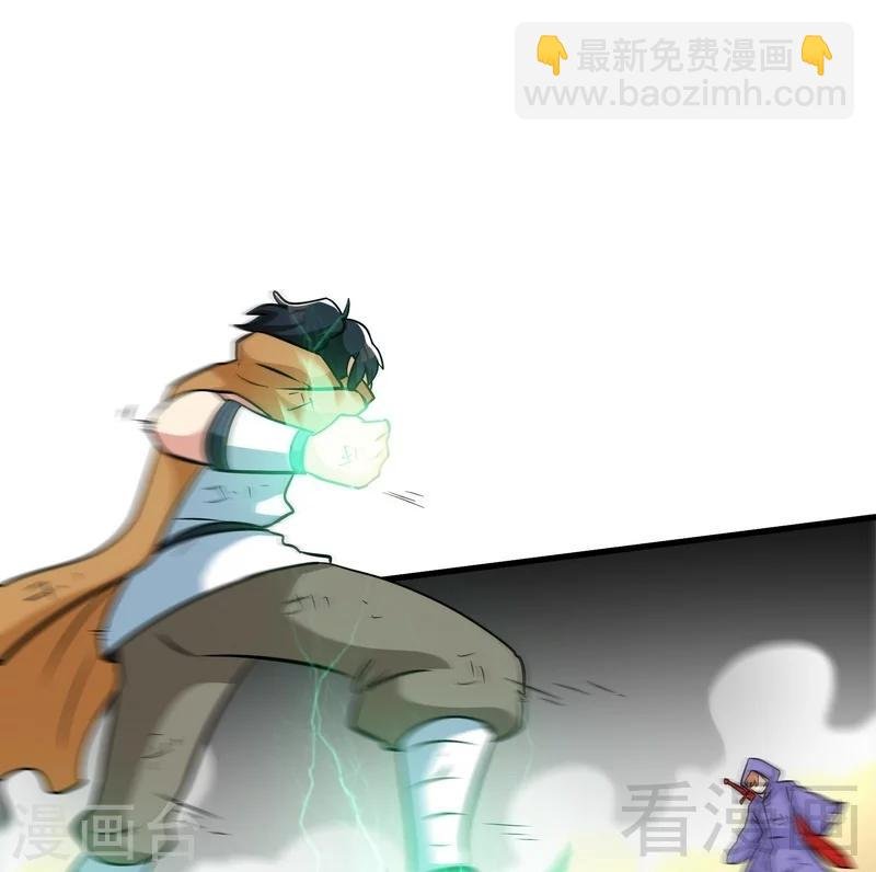 第51话 对决龙月