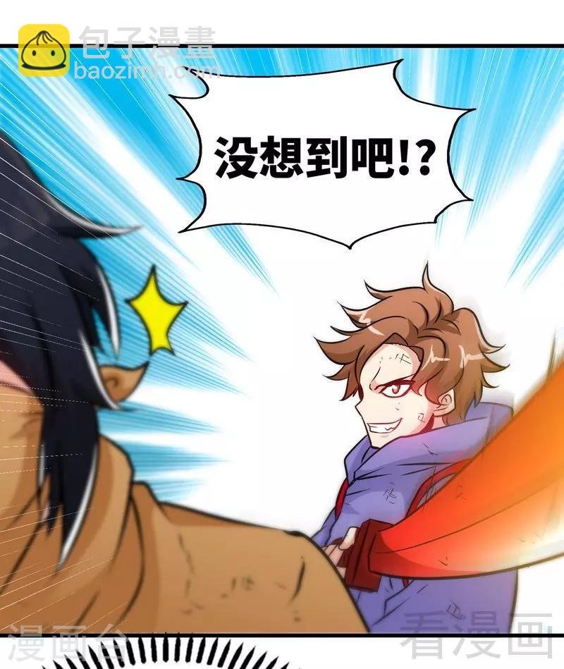 第52话 噬灵决