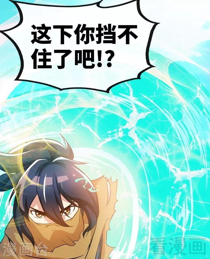 第53话 武灵刺客