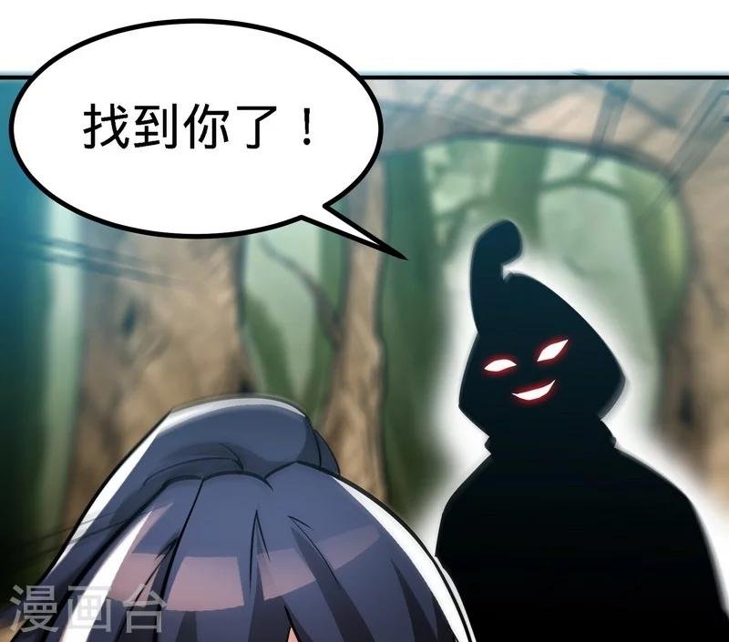 第53话 武灵刺客