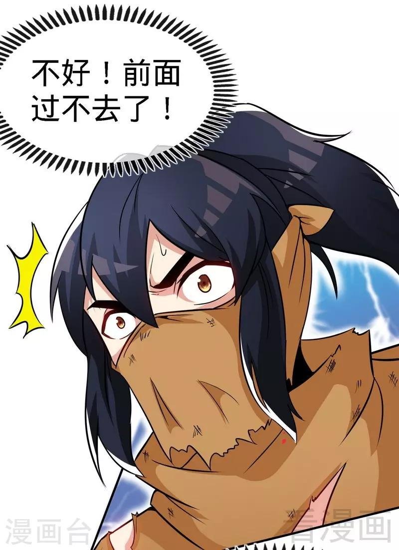 第53话 武灵刺客