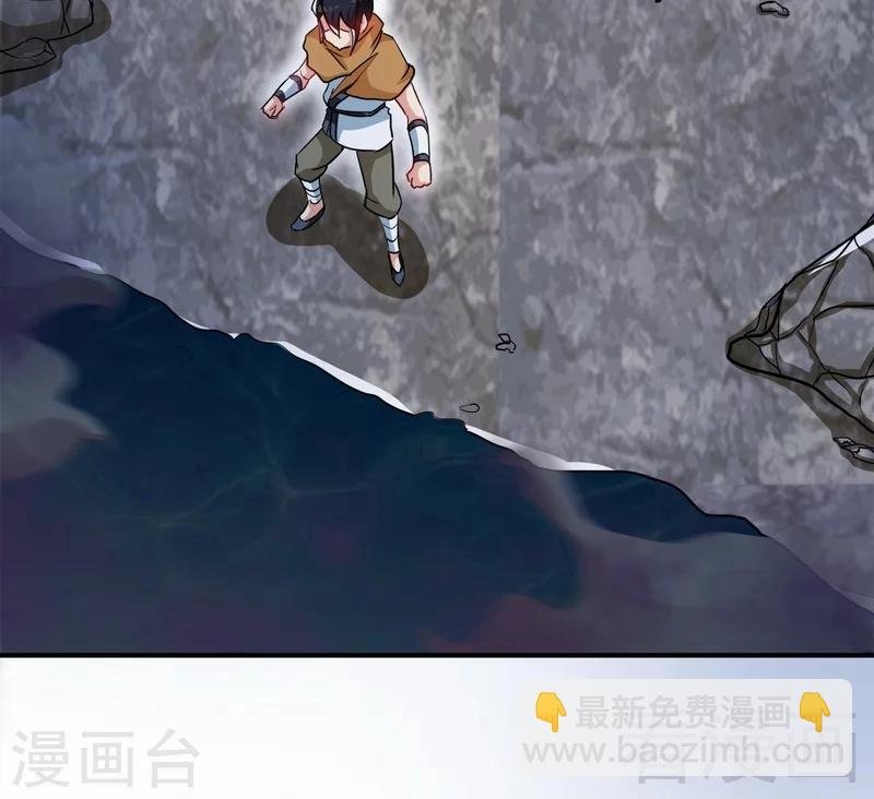 第53话 武灵刺客