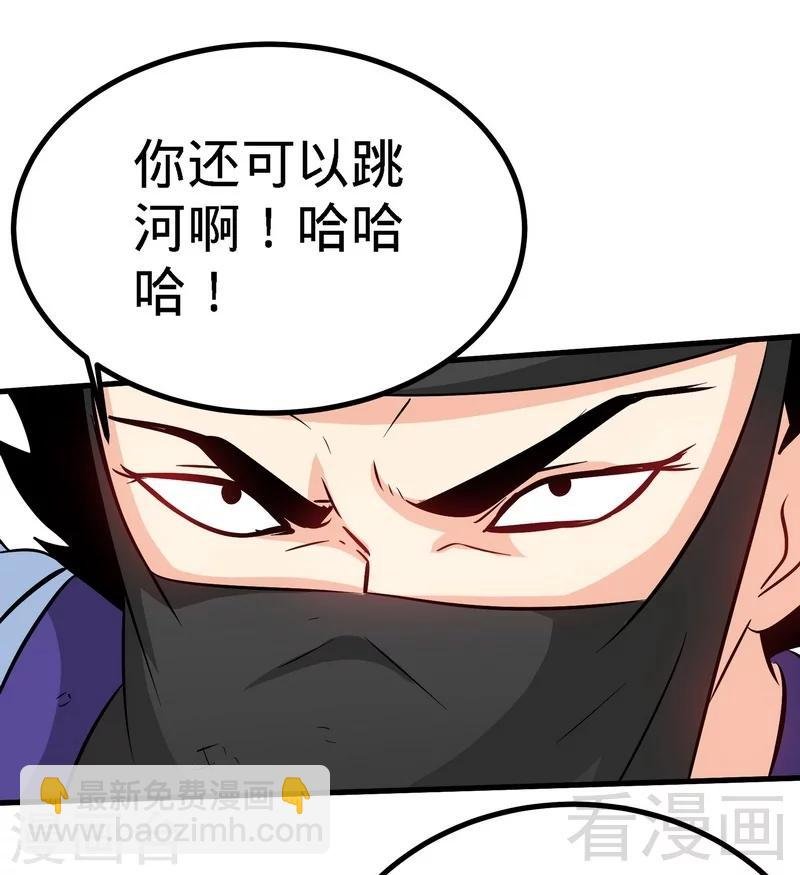 第53话 武灵刺客