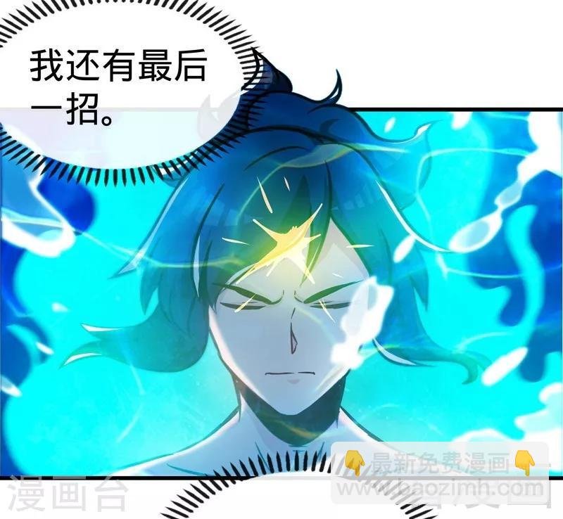 第54话 暗阴河之战