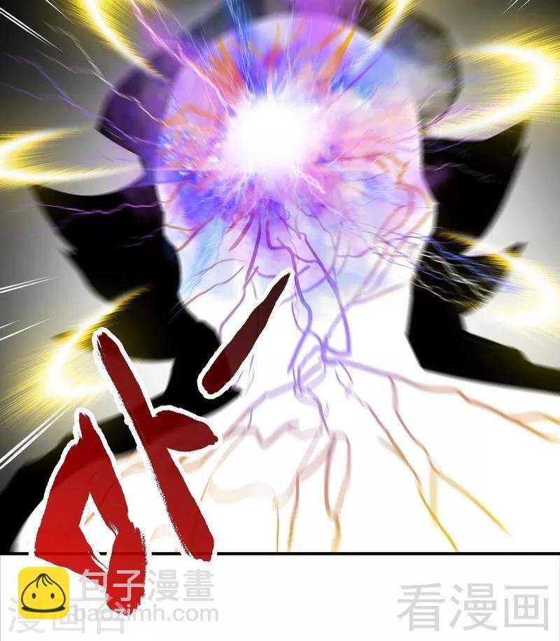 第54话 暗阴河之战