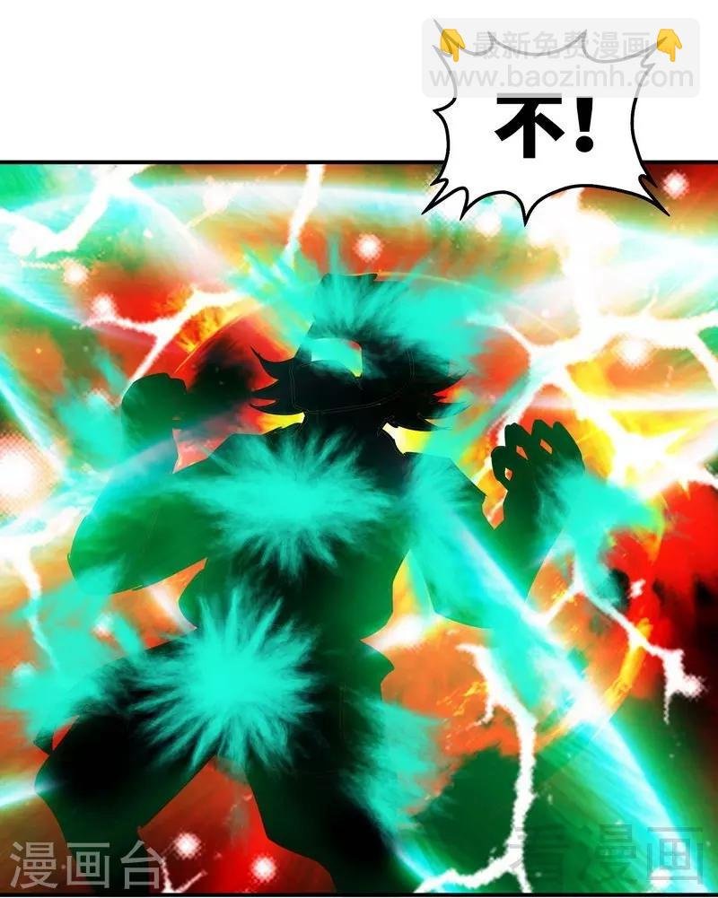 第54话 暗阴河之战