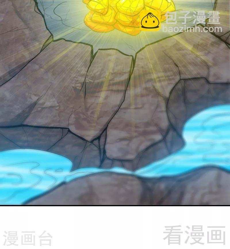 第55话 金玄石