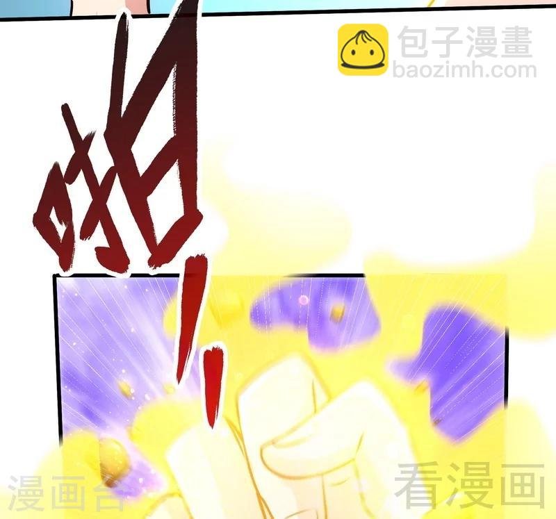 第55话 金玄石