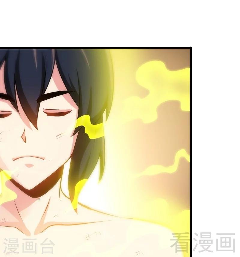 第55话 金玄石