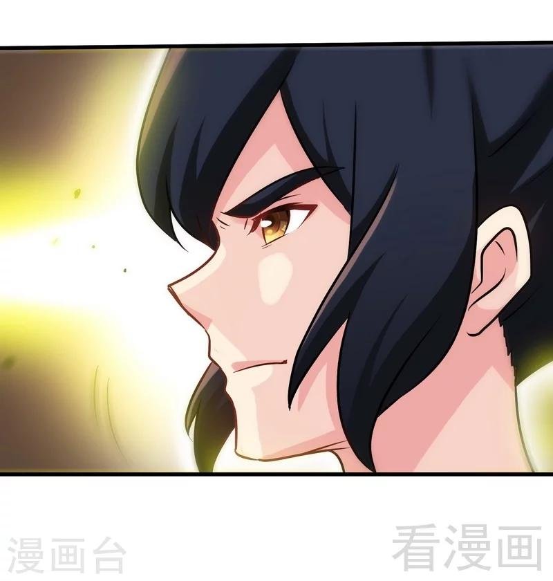第55话 金玄石
