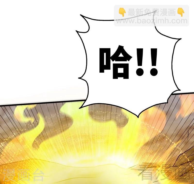 第55话 金玄石
