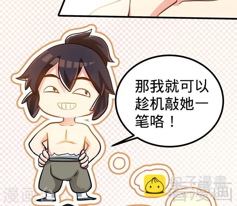第55话 金玄石