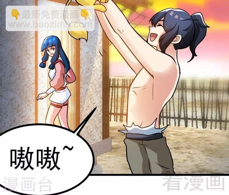 第56话 治愈寒冰魄