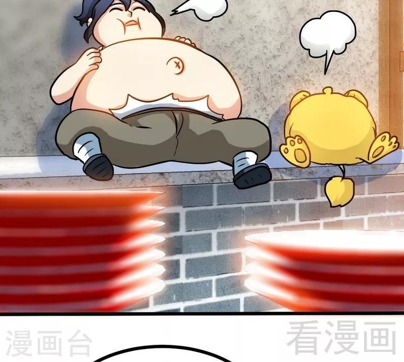 第56话 治愈寒冰魄