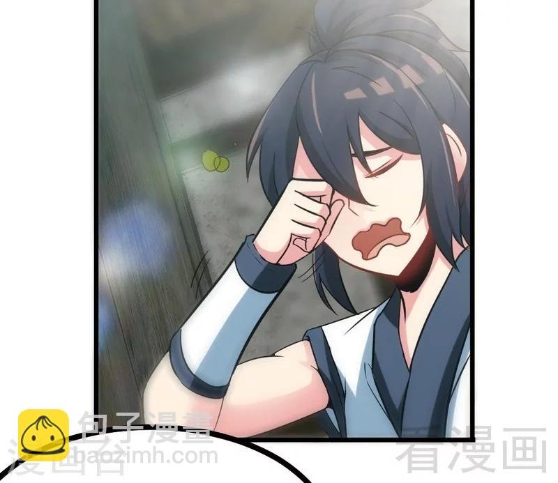 第57话 脱胎换骨