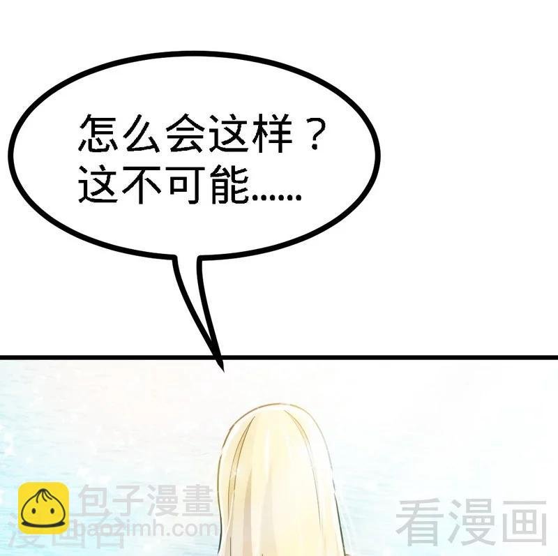 第57话 脱胎换骨