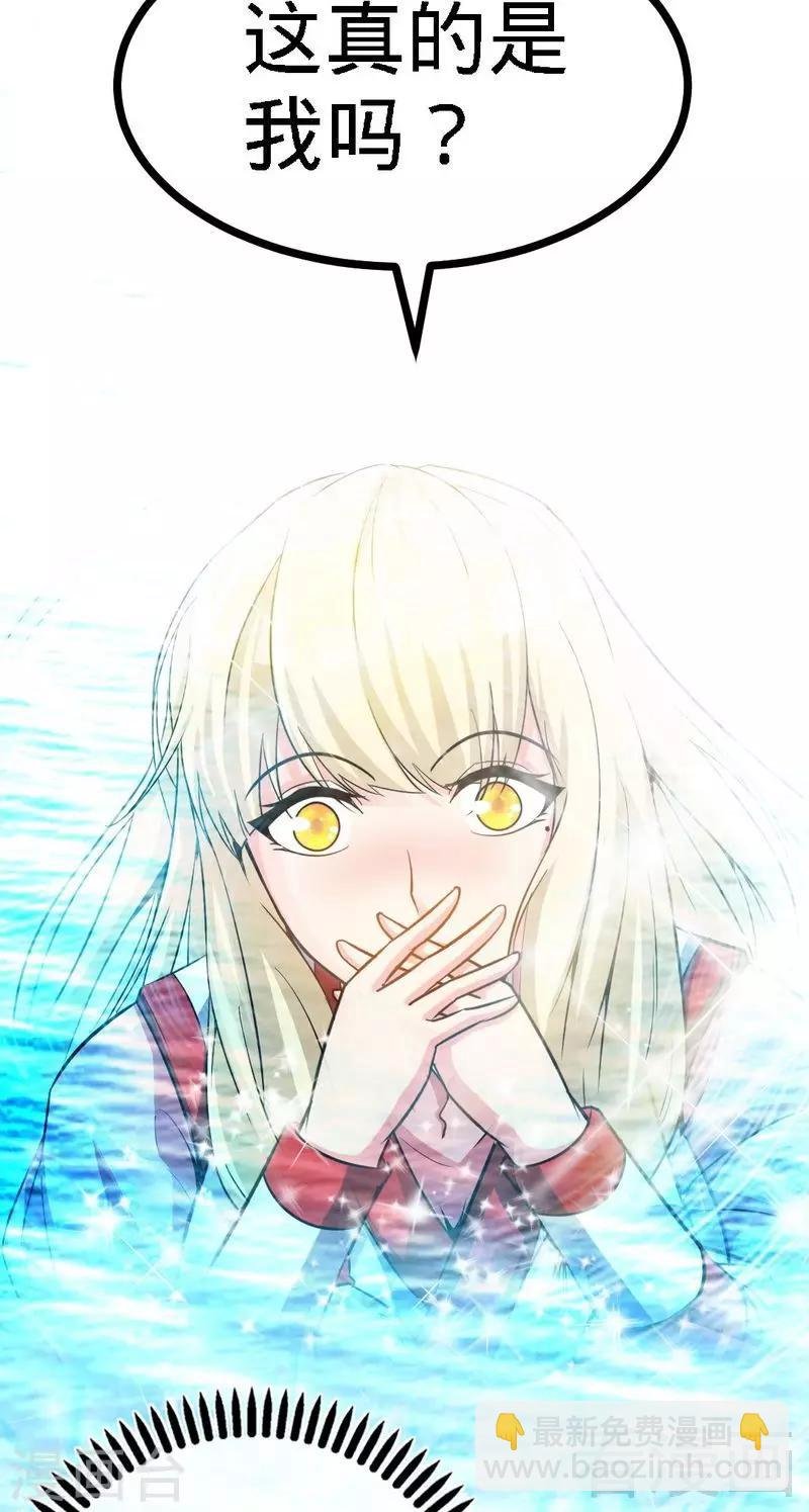 第57话 脱胎换骨