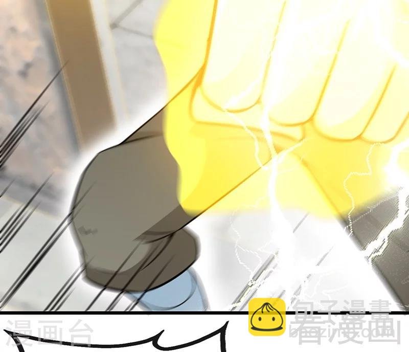 第58话 莫空到来