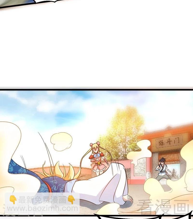 第58话 莫空到来
