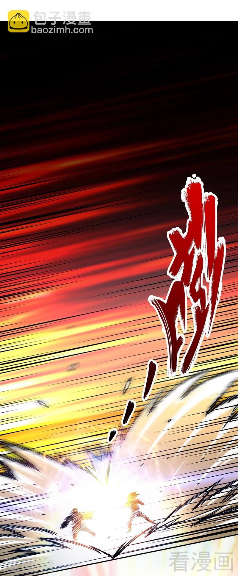 第5话 荒境